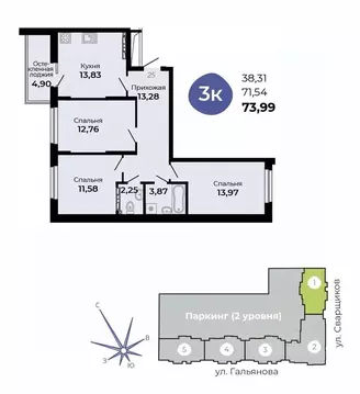 3-к кв. Свердловская область, Верхняя Пышма ул. Огнеупорщиков, 5Б ...