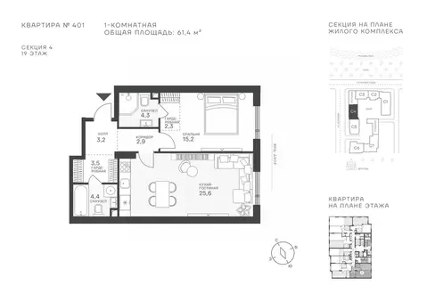 1-к кв. Москва Крылатская ул., 33 (61.4 м)