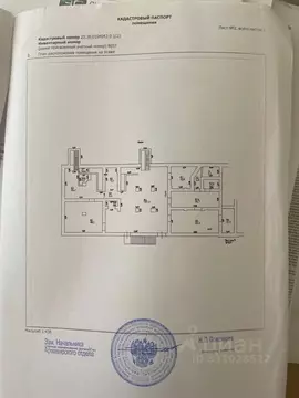 Помещение свободного назначения в Краснодарский край, Армавир ...