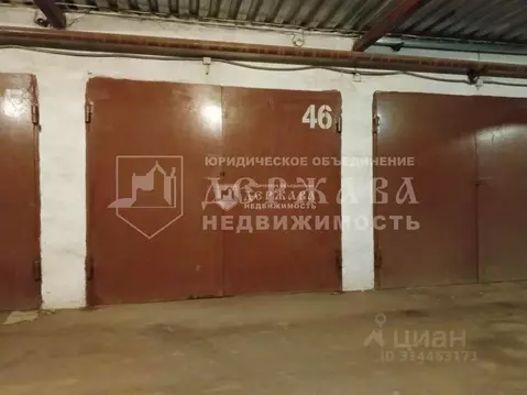 Гараж в Кемеровская область, Кемерово Ленинградский просп., 22 (17 м)