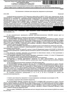 Свободной планировки кв. Тульская область, Тула Петровский квартал ...