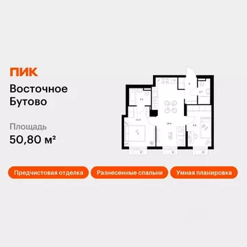 2-к кв. Московская область, Ленинский городской округ, Боброво пгт ...