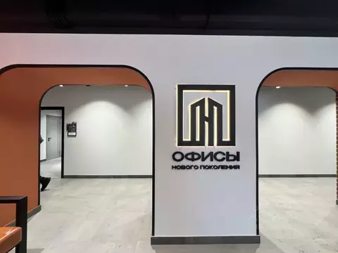 Офис в Татарстан, Казань просп. Ибрагимова, 32а (42 м)