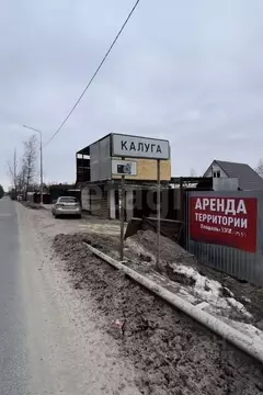 Участок в Калужская область, Калуга Сигнал-1 СНТ,  (12.0 сот.)