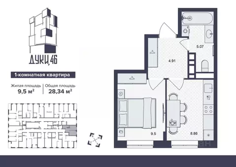 1-к кв. Брянская область, Брянск ул. Дуки, 46 (28.34 м)