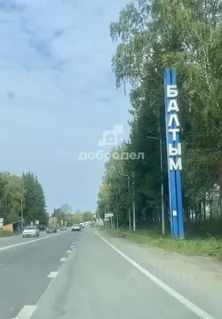 Участок в Свердловская область, Верхняя Пышма городской округ, с. ...