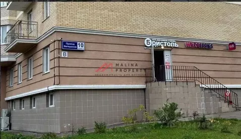 Торговая площадь в Московская область, Звенигород Одинцовский ...