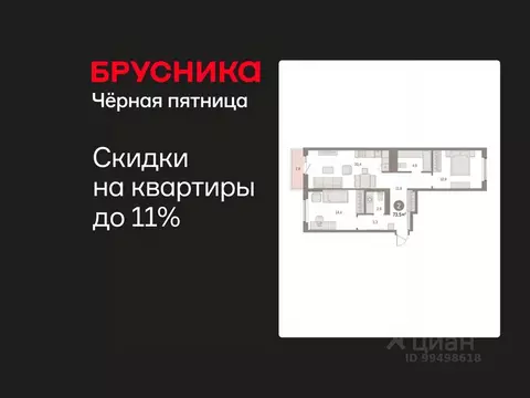 2-к кв. Курганская область, Курган Центральный жилрайон, Дом Кино ...