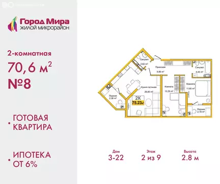 2-комнатная квартира: Симферополь, улица Батурина, 177к3 (70.6 м)