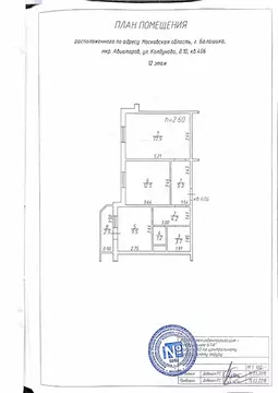2-к кв. Московская область, Балашиха Авиаторов мкр, ул. Колдунова, 10 ...