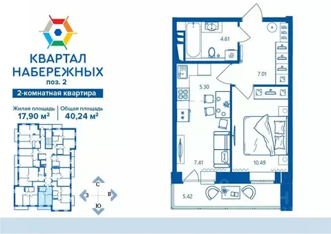 2-к кв. Брянская область, Брянск Деснаград мкр,  (40.24 м)