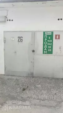 Гараж в Краснодарский край, Новороссийск ул. Козлова, 41 (18 м)