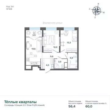 2-к кв. Свердловская область, Екатеринбург ул. Студенческая, 1Нк4 ...
