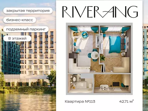 2-к кв. Иркутская область, Иркутск наб. Верхняя, 131 (42.71 м)