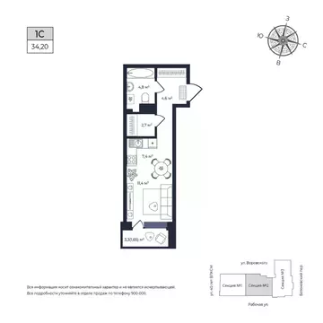 Студия Удмуртия, Ижевск Южный жилрайон, Сенатор жилой комплекс (34.2 ...
