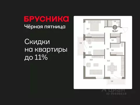 2-к кв. Курганская область, Курган Центральный жилрайон, Дом Кино ...