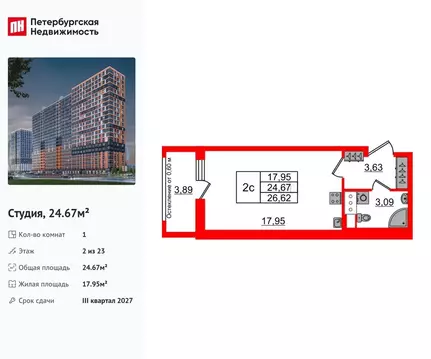 Студия Ленинградская область, Всеволожский район, Свердловское ...