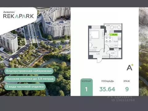 1-к кв. Ленинградская область, Всеволожский район, Заневское городское ...