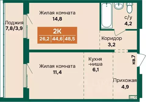 2-к кв. Алтайский край, Барнаул Камчатка жилой комплекс (48.5 м)