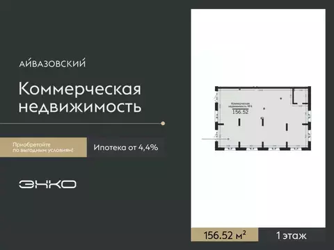 Помещение свободного назначения в Тюменская область, Тюмень ...