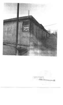 Помещение свободного назначения в Ханты-Мансийский АО, Нефтеюганск 11б ...