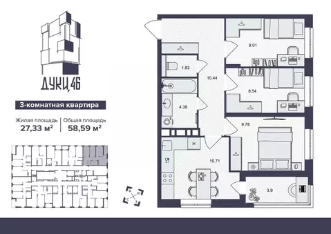 3-к кв. Брянская область, Брянск ул. Дуки, 46 (58.59 м)