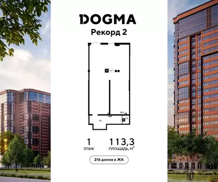Помещение свободного назначения в Краснодарский край, Краснодар ...