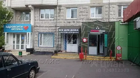 Офис в Москва Пятницкое ш., 8 (26 м)