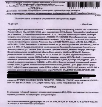 Гараж в Рязанская область, Михайлов Новая ул. (58 м)