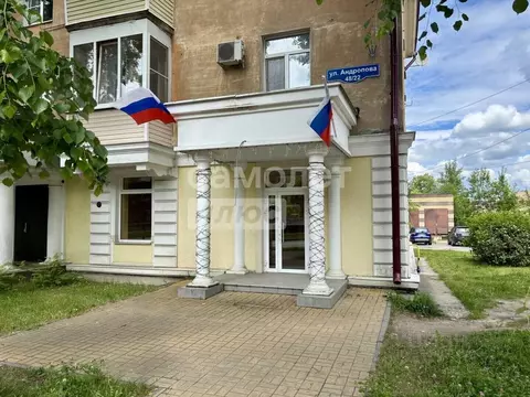 Помещение свободного назначения в Московская область, Ступино ул. ...