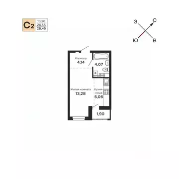 Студия Свердловская область, Екатеринбург ул. Очеретина, 16 (28.45 м)