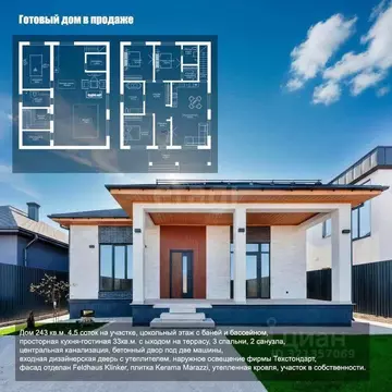 Участок в Ставропольский край, Ессентуки ул. Имени Рыбникова (4.5 ...