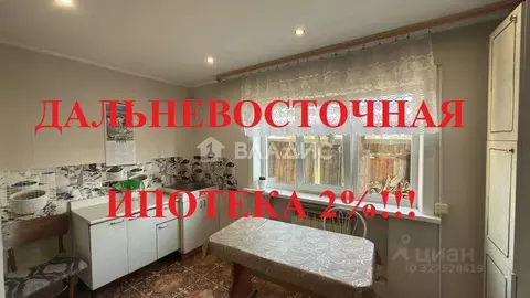 Дом в Бурятия, Улан-Удэ ул. Марактинская (199 м)
