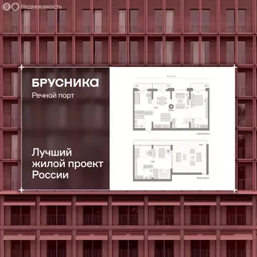 3-комнатная квартира: Тюмень, Причальная улица, 7 (180.1 м)