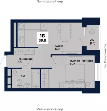 1-к кв. Свердловская область, Екатеринбург Космос жилой комплекс (39.8 ...