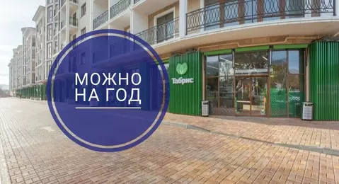 1-к кв. Краснодарский край, Геленджик ул. Мира, 44лит3 (50.0 м)