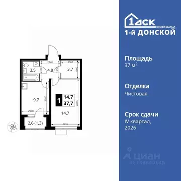 1-к кв. Московская область, Ленинский городской округ, д. Сапроново ...