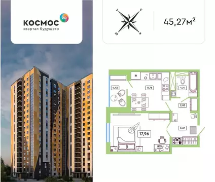 1-к кв. Калужская область, Обнинск ул. Табулевича, 1 (43.0 м)