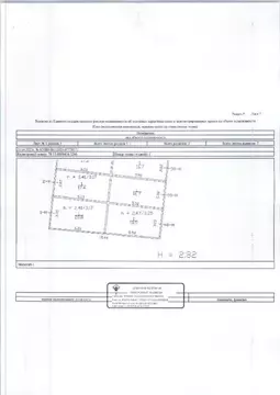 Помещение свободного назначения в Санкт-Петербург просп. Народного ...