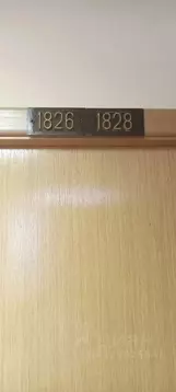 Помещение свободного назначения в Москва ул. Новый Арбат, 19 (43 м)