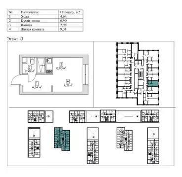 Квартира-студия: Москва, Автомобильный проезд, 4 (17.83 м)