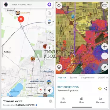 Участок в Крым, Сакский район, Ромашкинское с/пос, с. Колоски  (1.0 ...