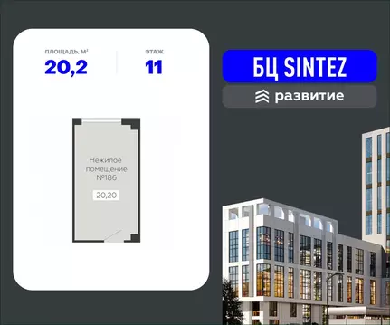 Помещение свободного назначения в Воронежская область, Воронеж ...