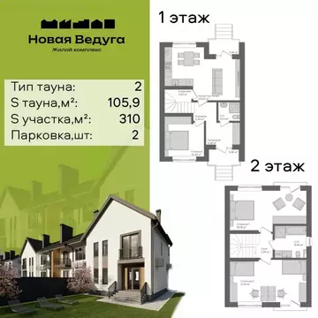 Дом в Воронежская область, Семилукский район, Губаревское с/пос, ...