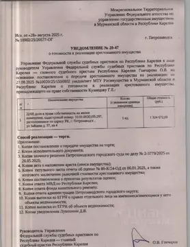 1-к кв. Карелия, Петрозаводск ул. Зайцева, 37 (67.8 м)