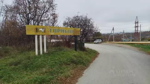 Участок в Севастополь Горный садоводческое товарищество,  (6.0 сот.)