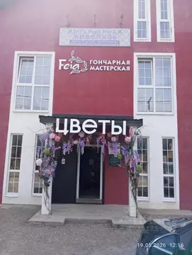 Помещение свободного назначения в Оренбургская область, Оренбургский ...