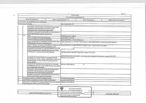 Свободной планировки кв. Свердловская область, Екатеринбург ...