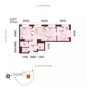 3-к кв. Башкортостан, Уфа ул. Пархоменко (71.49 м)