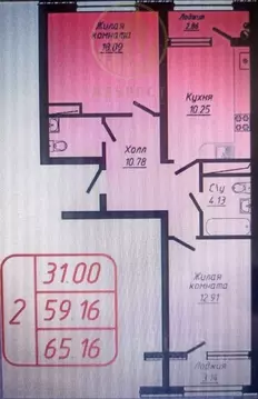 2-к кв. Ставропольский край, Кисловодск ул. 40 лет Октября, 37 (65.16 ...